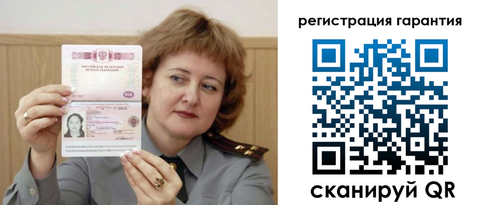 временная регистрация адрес в Шелехове